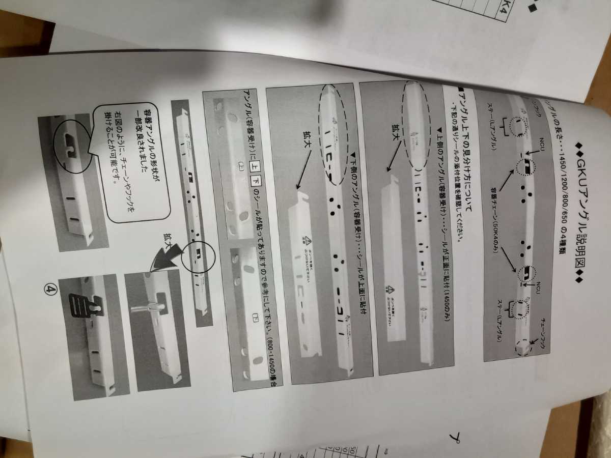 奥２Ｆ】手渡し限定】設備 業者 業務用 住宅設備　ガスロン供給ユニット　取扱説明書付　ＬＰガス工事旋工　建築材料 DIY 家 ガス_画像7