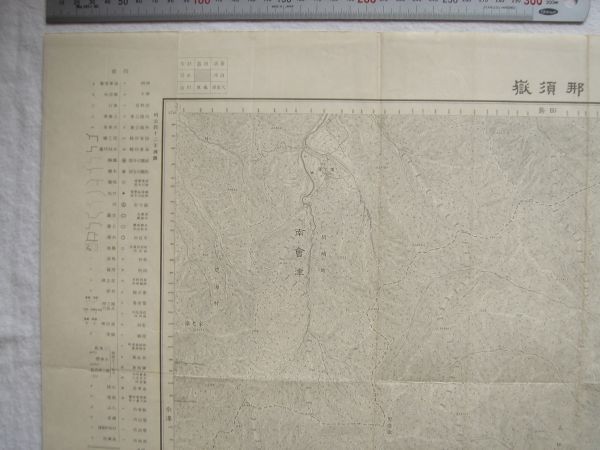 【古地図 明治 福島県 栃木県】『那須嶽』五万分一地形図日光2号 明治42年測図 明治43年7月30日発行 大日本帝国陸地測量部【三斗小屋温泉】_画像2
