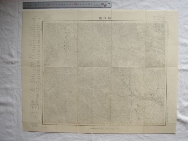 【古地図 明治 福島県 栃木県】『那須嶽』五万分一地形図日光2号 明治42年測図 明治43年7月30日発行 大日本帝国陸地測量部【三斗小屋温泉】_画像1