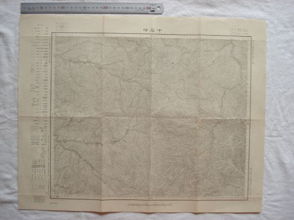 【古地図 昭和戦前】『十石峠』五万分一地形図長野8号 昭和4年要部修正測図 大日本帝国陸地測量部【群馬 林用馬車軌道 曽原の湯】