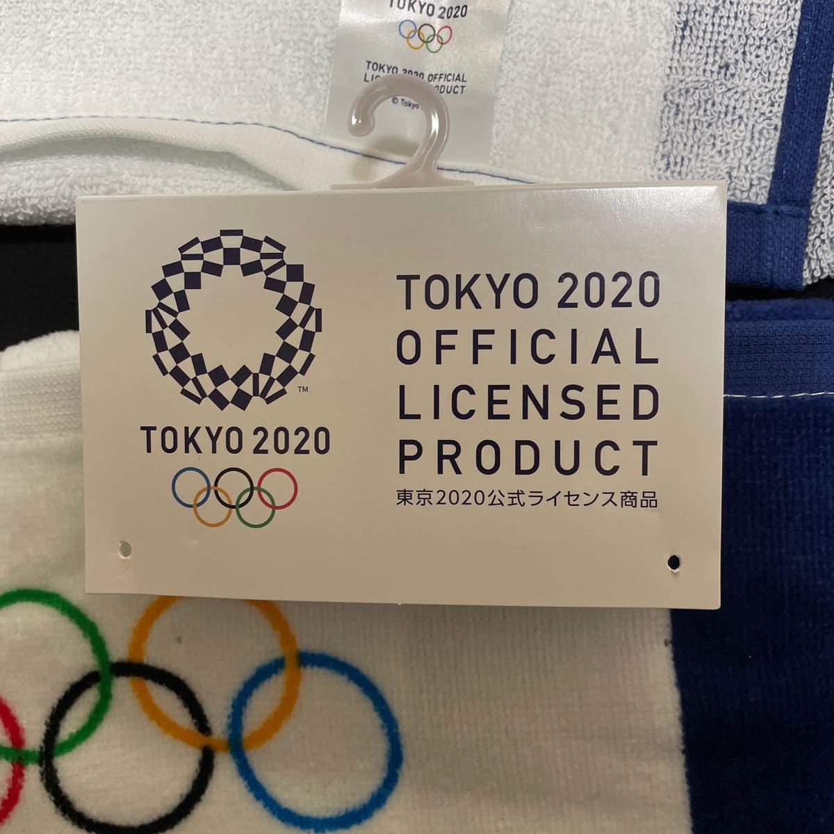 東京オリンピック2020 フェイスタオル２枚組