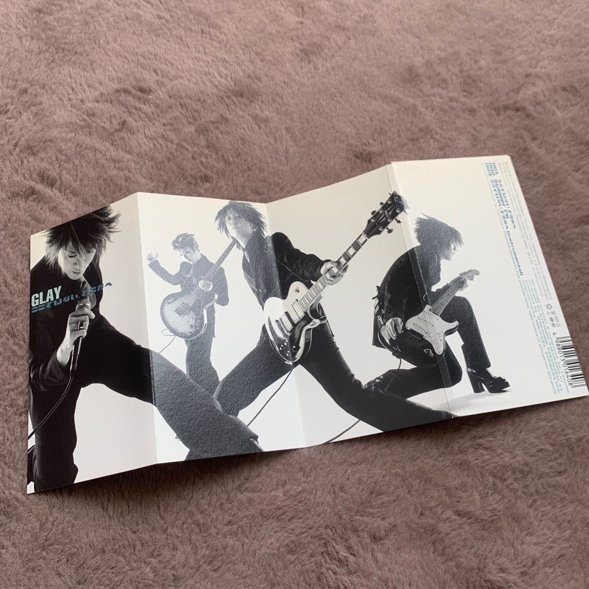 Paypayフリマ 美品 Glay シングル Cd ここではない どこかへ Paypayフリマ 美品 Glay シングル Cd ここではない どこかへ