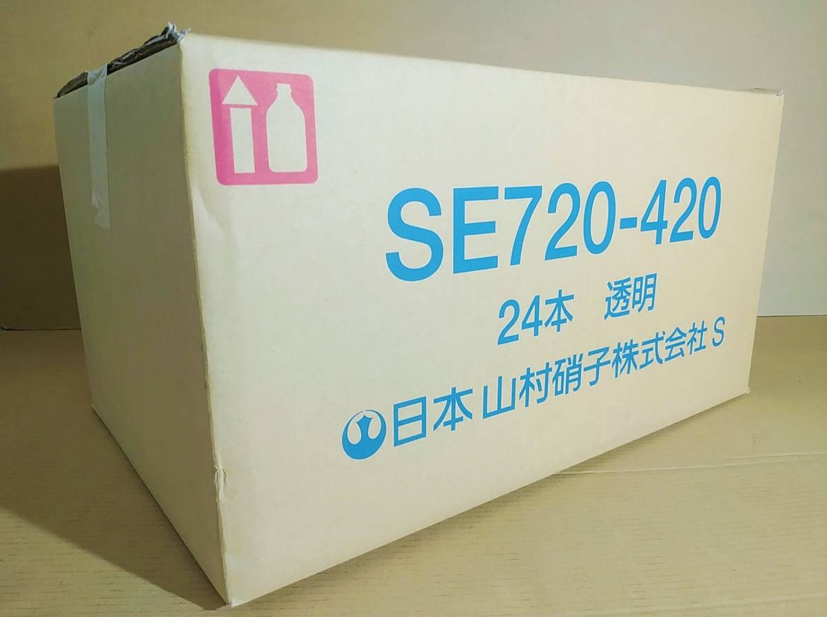 【未使用新品】一本あたり104.2円！！　720ml透明びん (SE720-420) 24本入り　黒キャップ付き _画像5