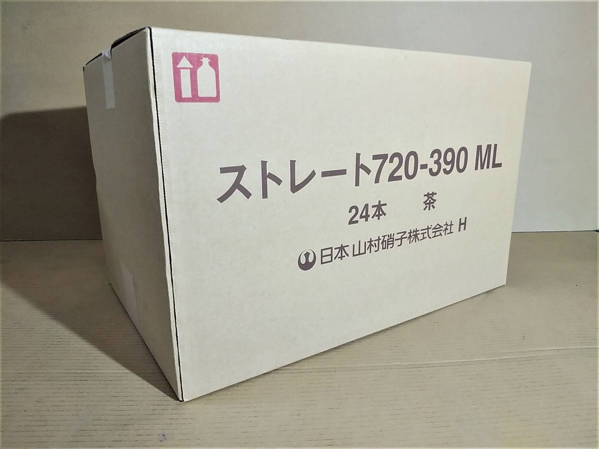 【未使用新品】一本あたり97.9円！！　720ml茶びん (ストレート720-380) 24本入り　黒キャップ付き _画像5