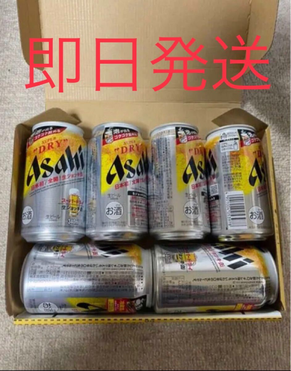 アサヒ　生ジョッキ缶　6缶 アサヒスーパードライ
