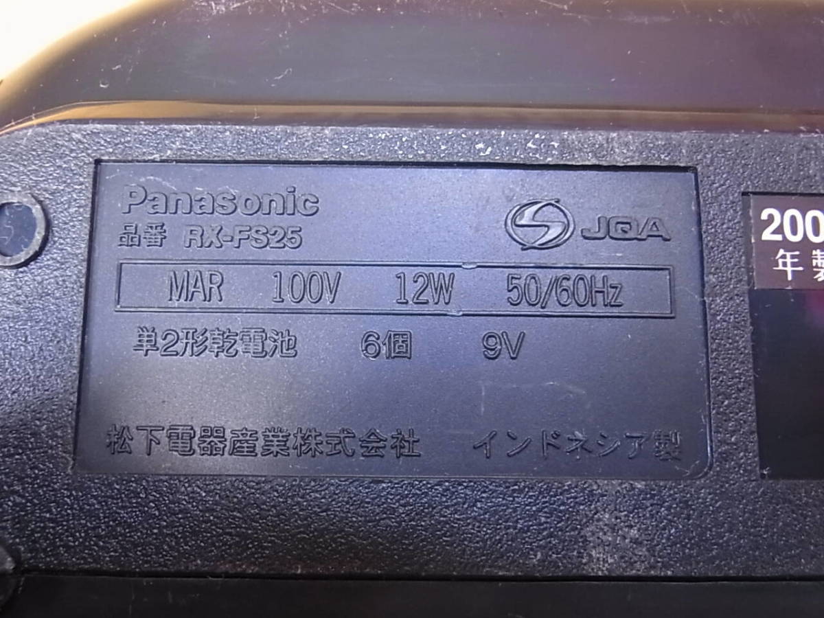 □Bh/752☆パナソニック Panasonic☆ステレオラジカセ☆RX-FS25☆ジャンク_画像2