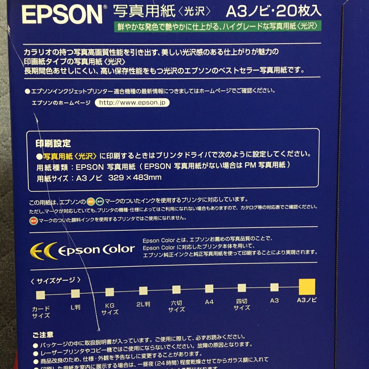 超美品 業務用30セット エプソン EPSON 写真用紙 光沢 KL300PSKR L判