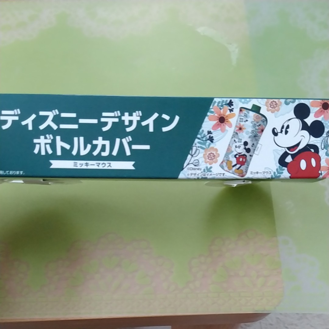 Paypayフリマ キリン ディズニーデザイン ボトルカバー ミッキーマウス 非売品 生茶