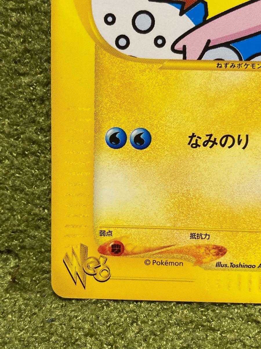 ポケモンカード web なみのりピカチュウ|Yahoo!フリマ(旧 ポケモンカード web なみのりピカチュウ|Yahoo!フリマ(旧