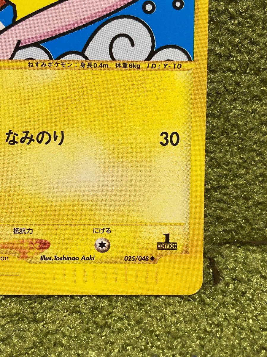 ポケモンカード web なみのりピカチュウ|PayPayフリマ