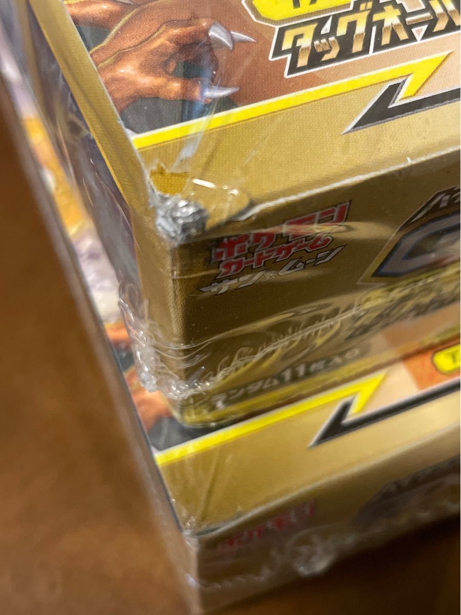 ポケモンカード タッグオールスターズ 2BOX 新品未開封 パッケージ凹み 一部角シュリンク破れあり