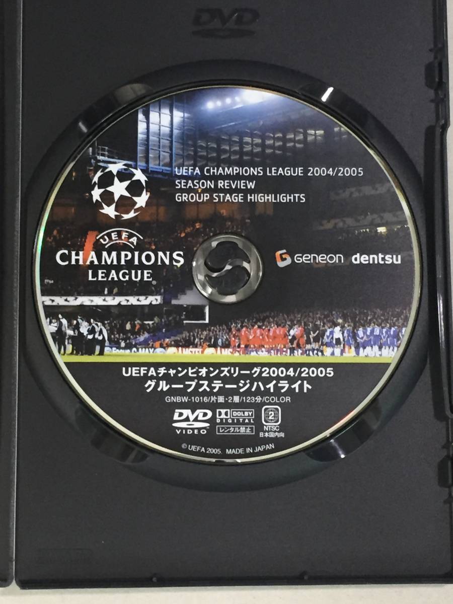 ** used DVD UEFA Champion z Lee g2004/2005 group stage high light **