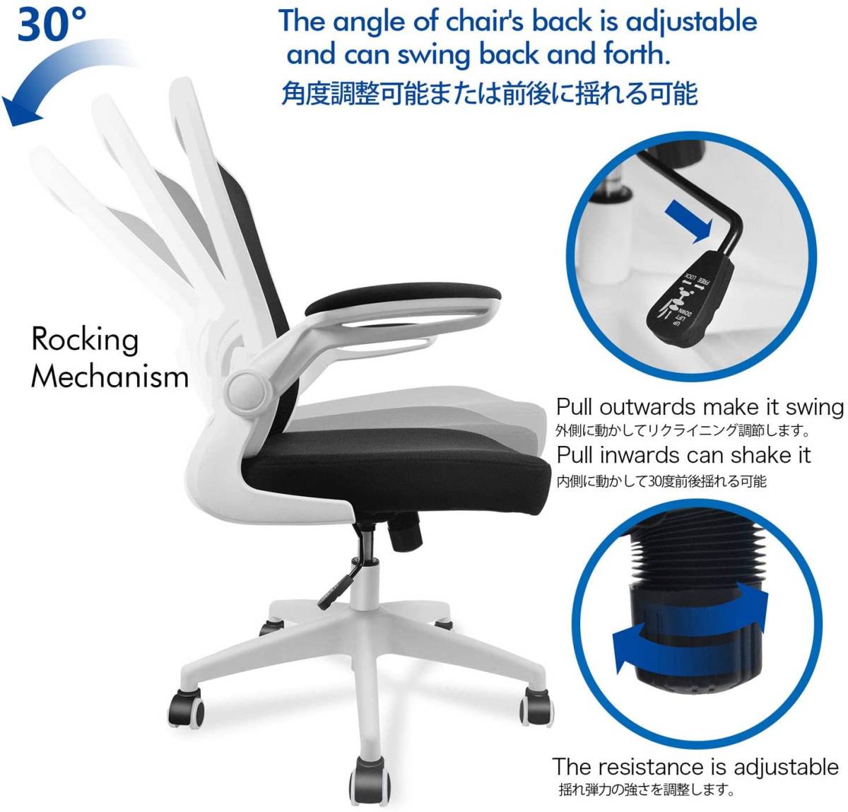 ブランド品専門の メッシュ アームレスト付き デスクチェア オフィスチェア チェア ホワイト ガス圧式昇降 リクライニング 事務 テレワーク イス  椅子 いす - メッシュ張り