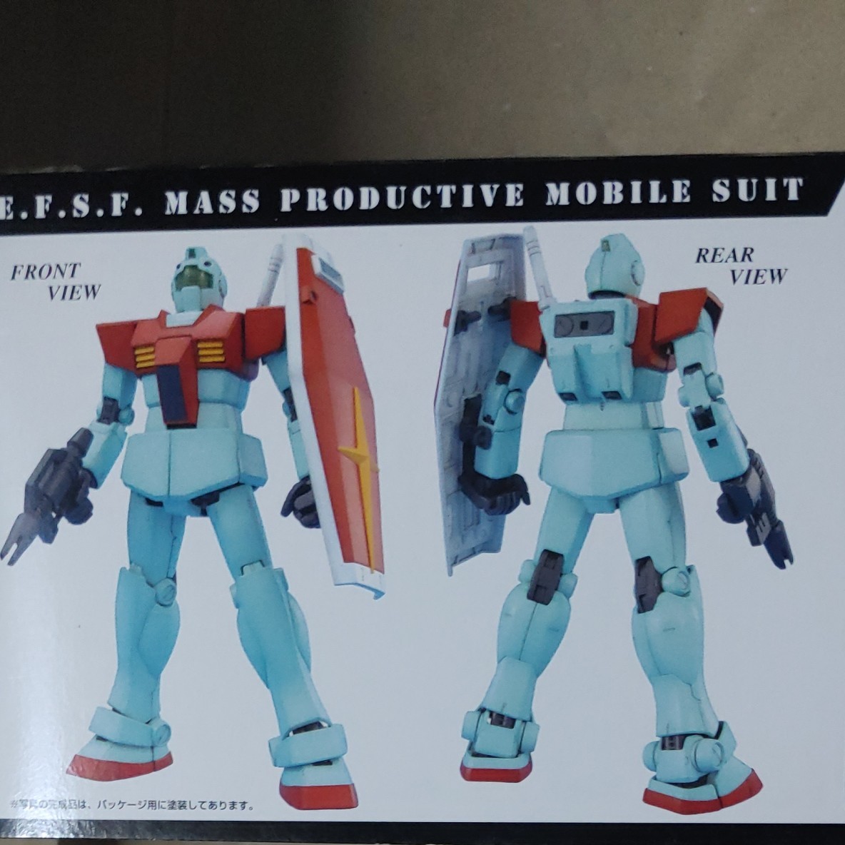 ガンプラ MG 1/100 RGM-79 ジム Ver 2 0 未組立 マスター ガンプラ MG 1/100 RGM-79 ジム Ver 2 0 未組立 マスター