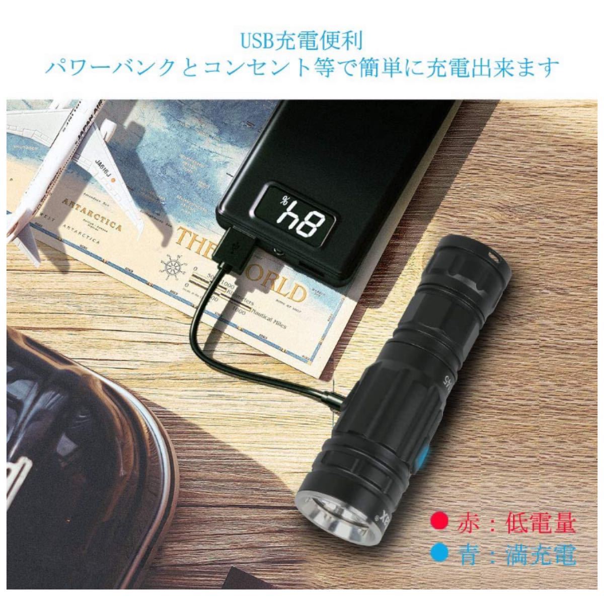 懐中電灯 USB充電式 超高輝度 小型 軽量 強力 ハンディライト IPX7 防水 7モード調光可能 SOS 点滅 停電 防災 