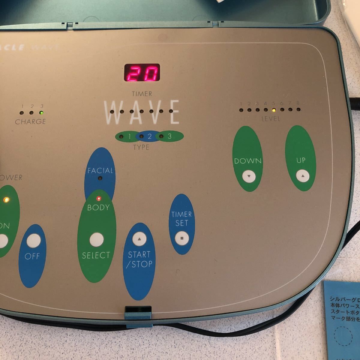 ミラクルウェーブ 中古品 通電確認済み フレキシア|Yahoo ミラクルウェーブ 中古品 通電確認済み フレキシア|Yahoo