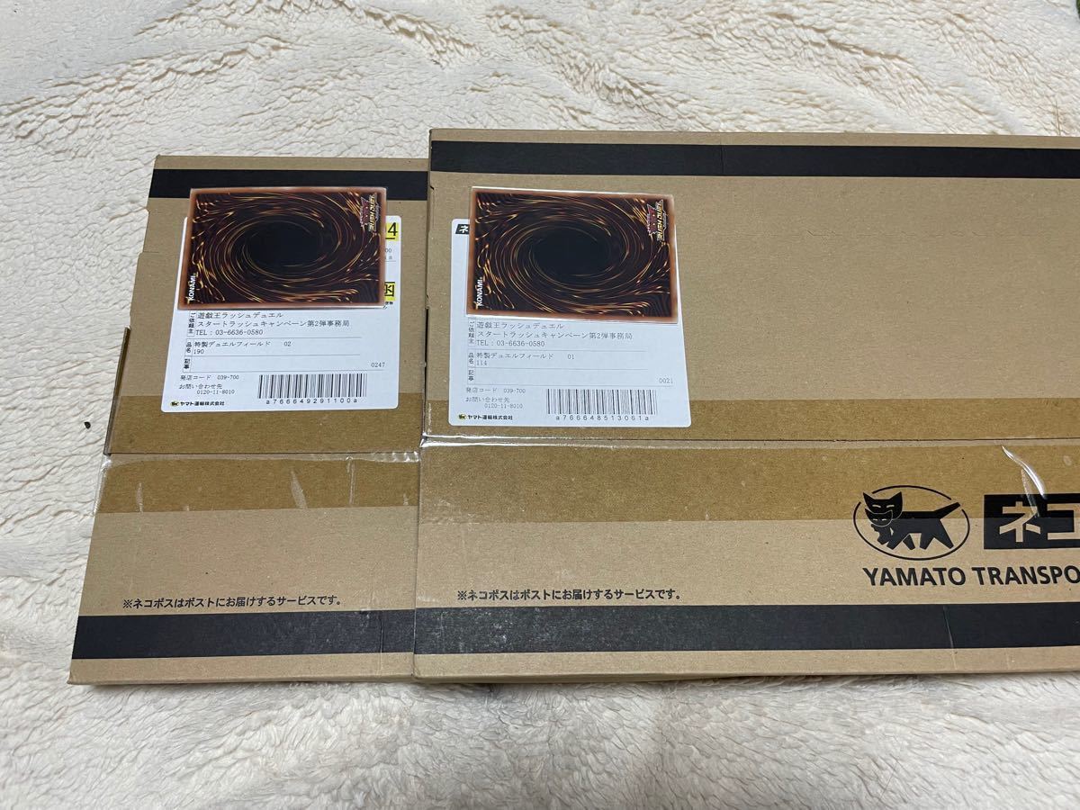 遊戯王ラッシュデュエル 遊我 ルークプレイマット 未開封2箱|PayPayフリマ