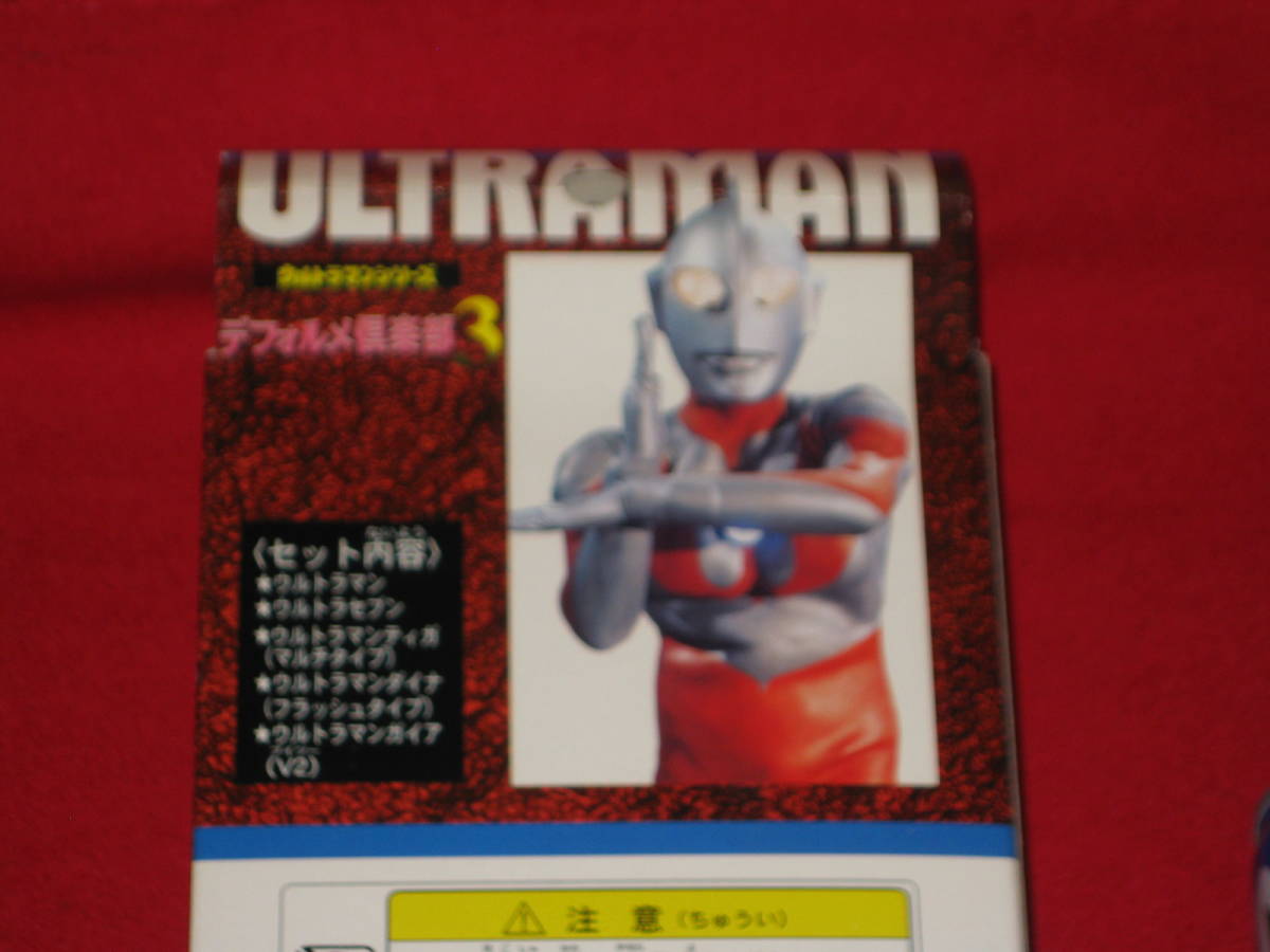  Ultraman серии диф .rume приятный часть 3