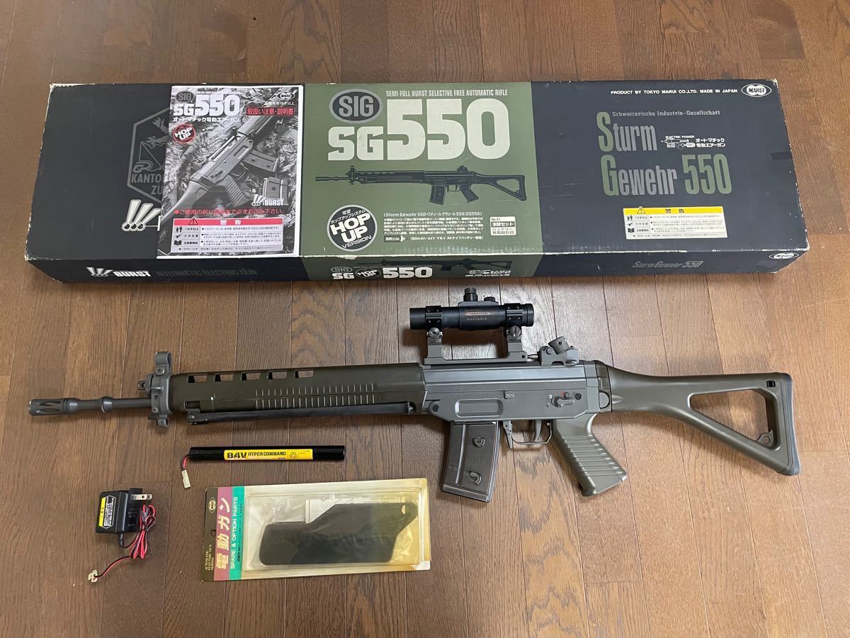 東京マルイ SIG550 チークピース ドットサイト バッテリー 充電 東京マルイ SIG550 チークピース ドットサイト バッテリー 充電