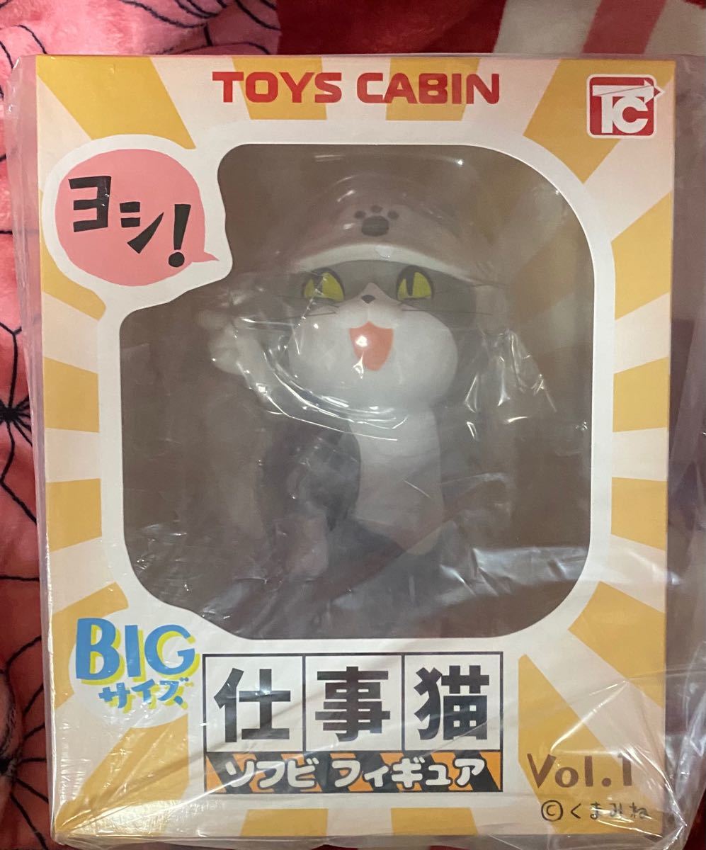 Paypayフリマ 新品 トイズキャビン 仕事猫ソフビフィギュア Bigサイズ Paypayフリマ 新品 トイズキャビン 仕事猫ソフビフィギュア Bigサイズ