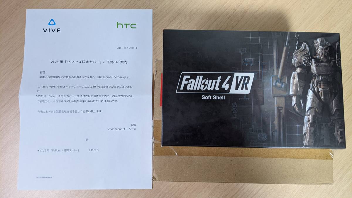 Yahoo!オークション - 非売品 限定品【新品・送付状つき】VIVE用