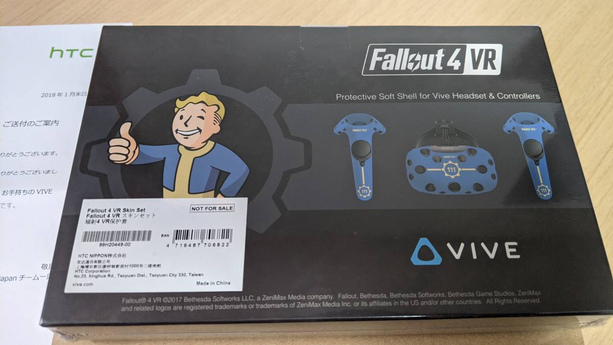 ヤフオク 非売品 限定品 新品 送付状つき Vive用 Fall ヤフオク 非売品 限定品 新品 送付状つき Vive用 Fall