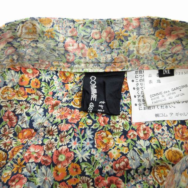 美品】90s コムデギャルソン スカート M - international.sum.edu 美品】90s コムデギャルソン スカート M - international.sum.edu