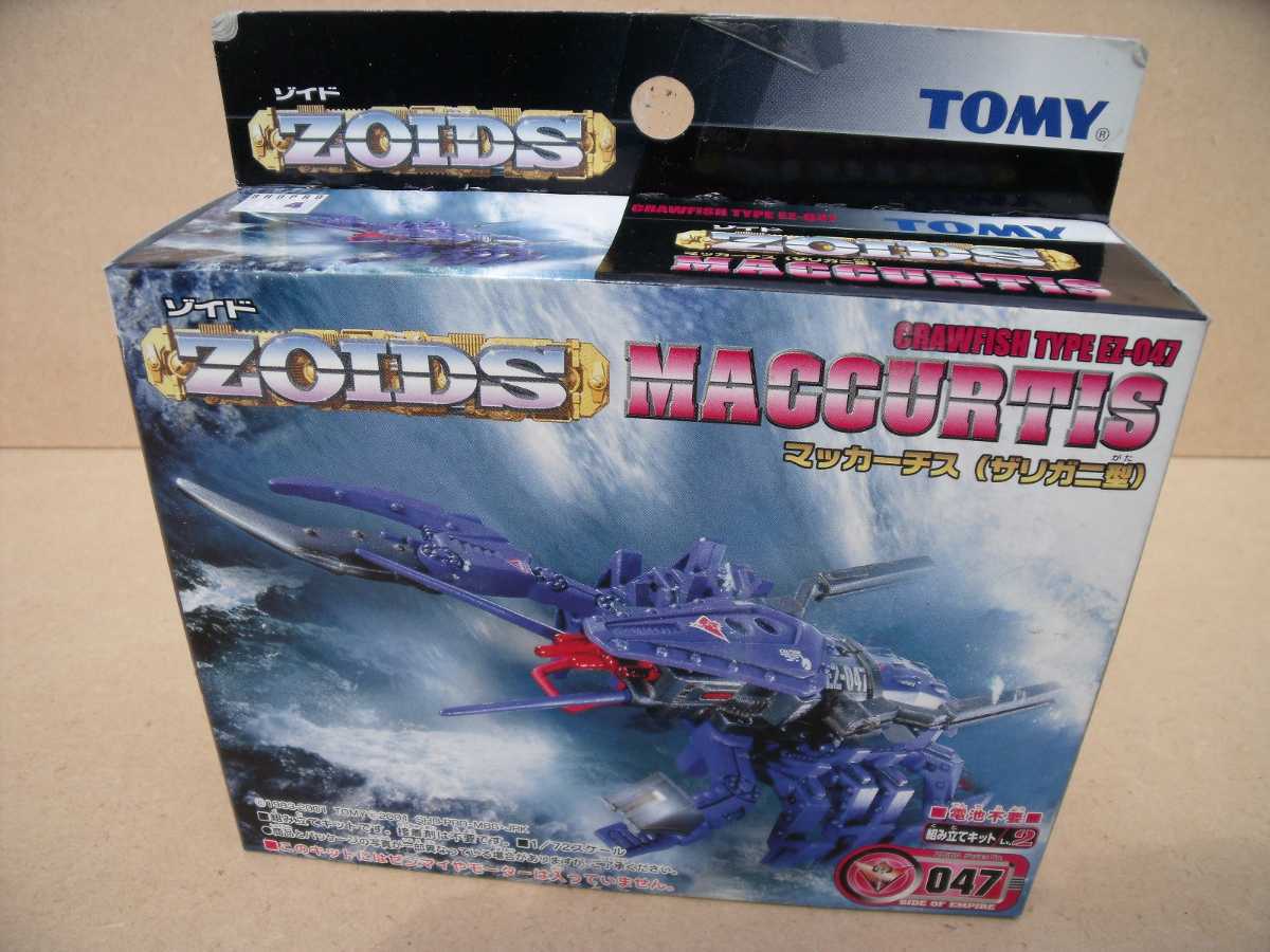  Zoids ZOIDS 047ma car chis crayfish type 