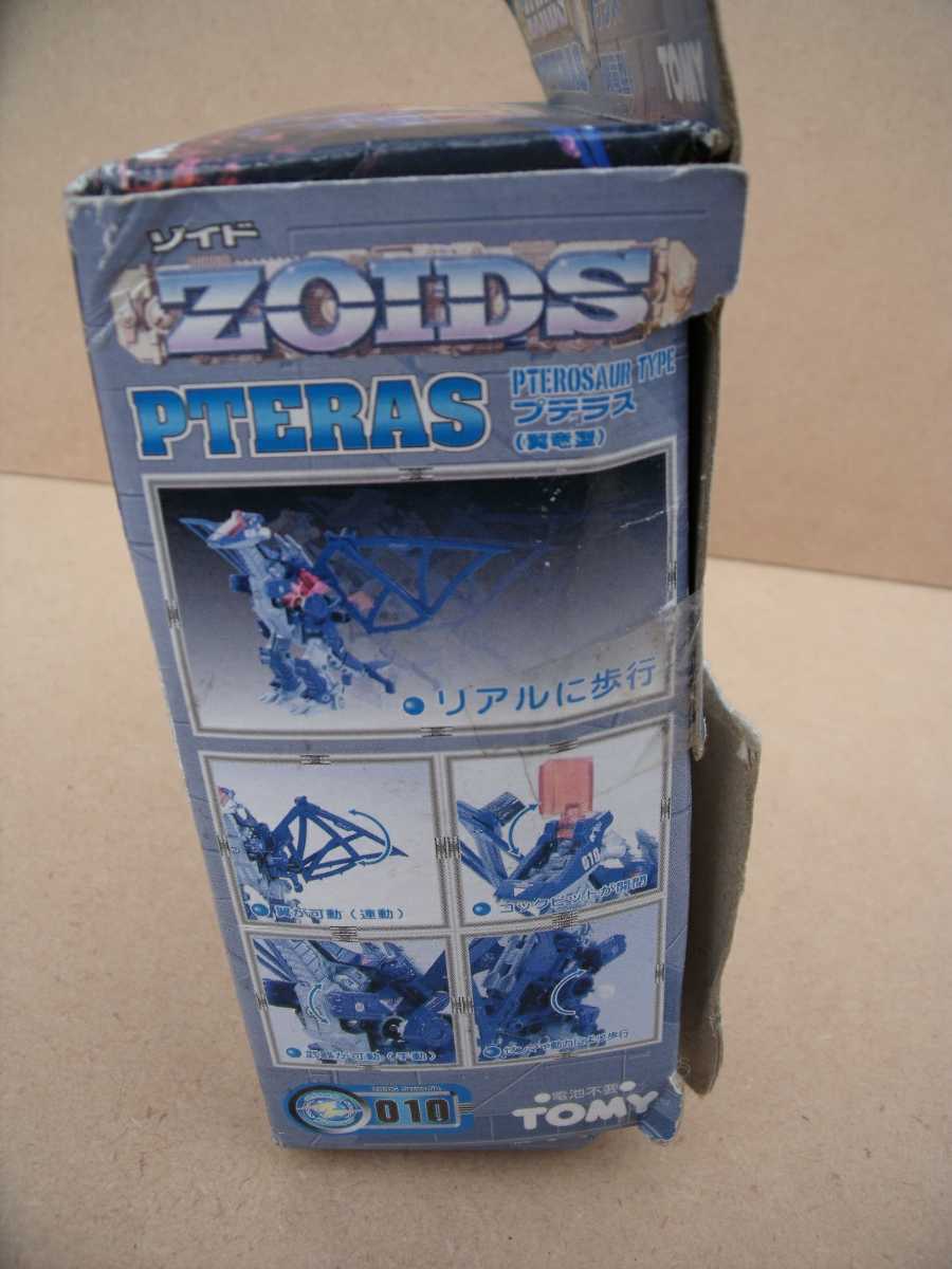 8500円 ゾイド010 ZOIDS プテラス(翼竜型) TOMY - ゾイド 8500円 ゾイド010 ZOIDS プテラス(翼竜型) TOMY - ゾイド