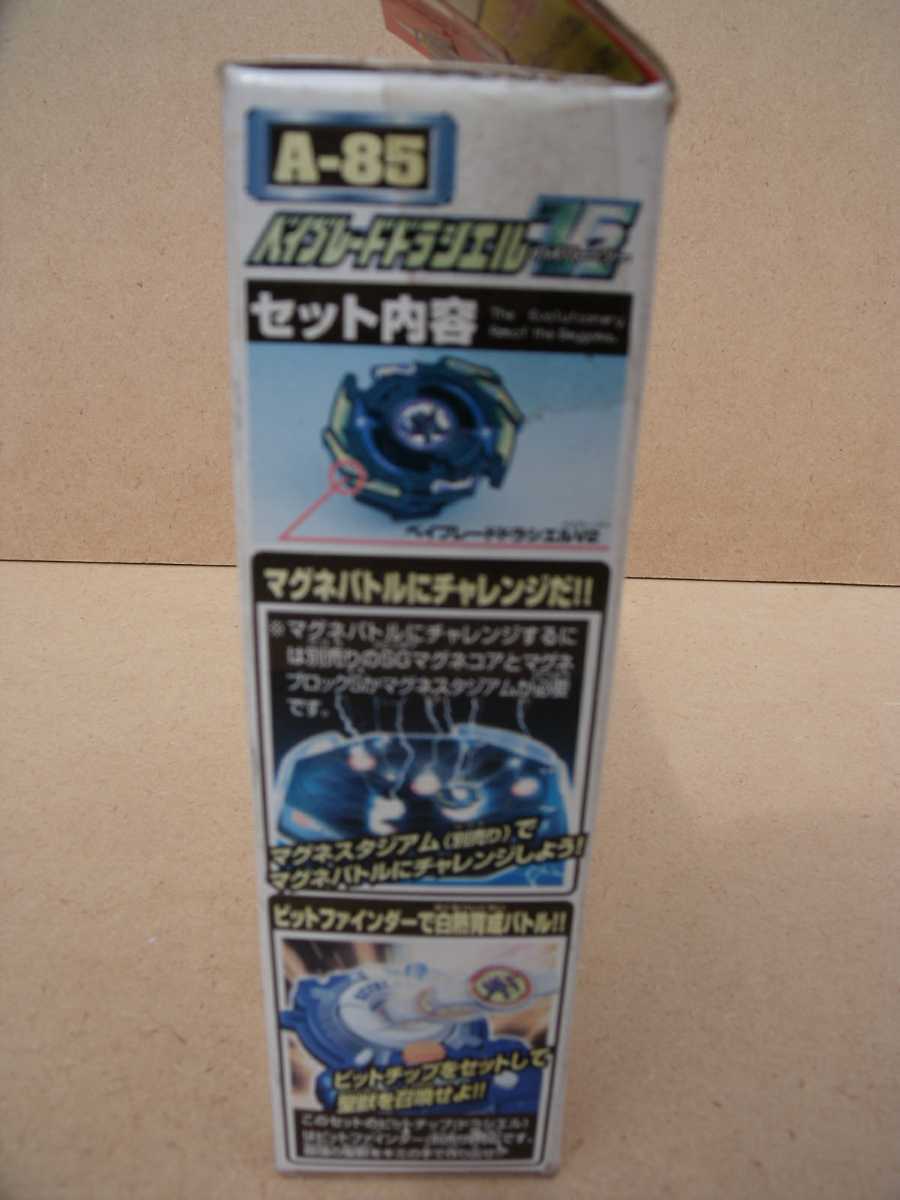 ベイブレードA-85 ドラシエルV2 タカラ ベイブレードA-85 ドラシエルV2 タカラ