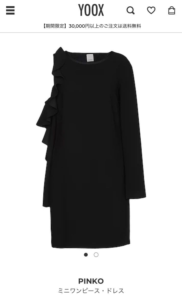 絶対的存在へ 手放せない極上 ピンコ Pinko ワンピース アシンメトリー 新しいコレクション 絶対的存在へ 手放せない極上 ピンコ Pinko ワンピース アシンメトリー 新しいコレクション