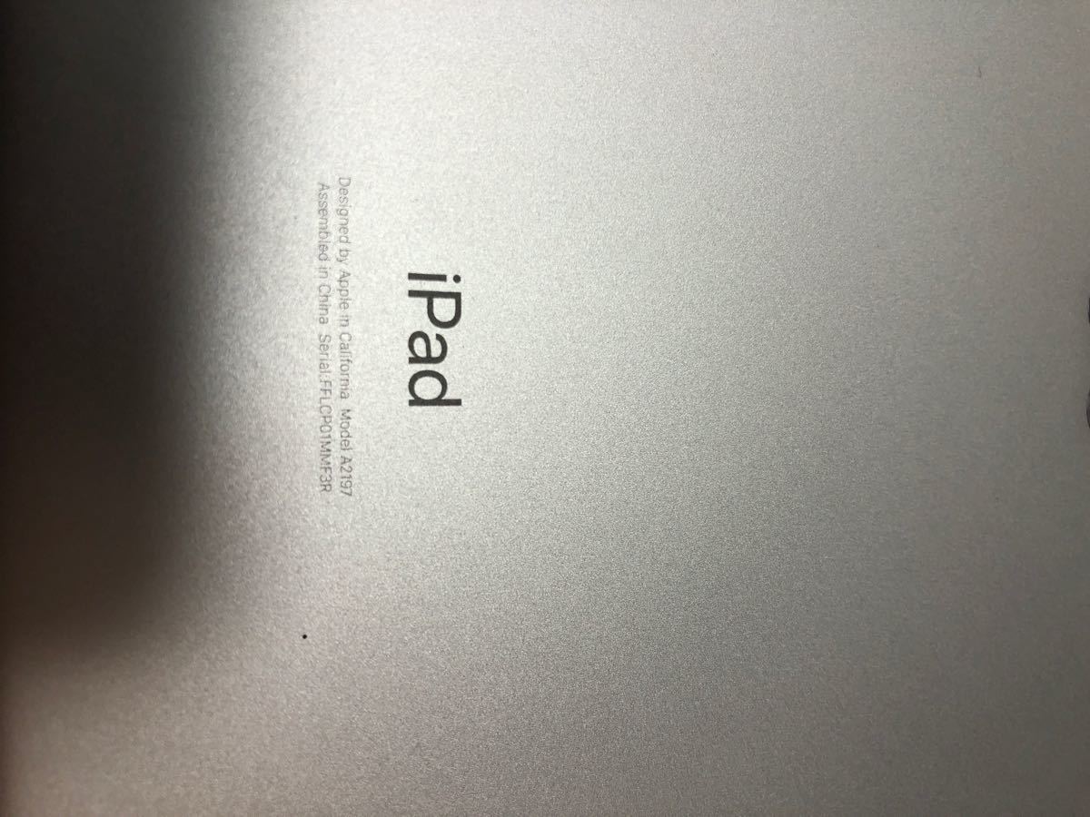 iPad第7世代 Wi-Fi 128G キーボードケース付き 限定値下げ