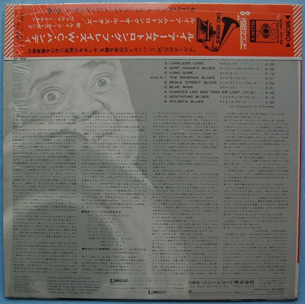 Louis Armstrong - Plays W.C. Handy ルイ・アームストロング・プレイズ・W.C.バンディ SONP-50188 国内盤 LP Still In Shrink_画像2
