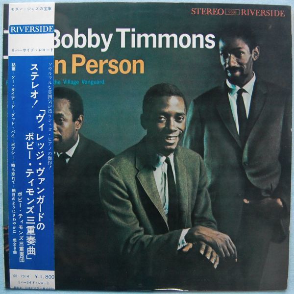 The Bobby Timmons Trio - In Person ボビー・ティモンズ - ヴィレッジ・ヴァンガードのボビー・ティモンズ三重奏団 SR-7014 国内盤 LP_画像1