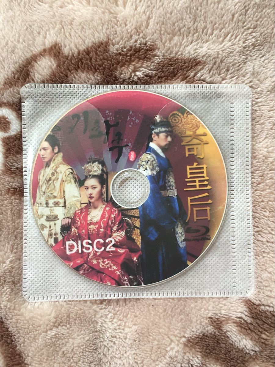 奇皇后 韓国ドラマ Blu-ray 全話 日本語吹き替えあり