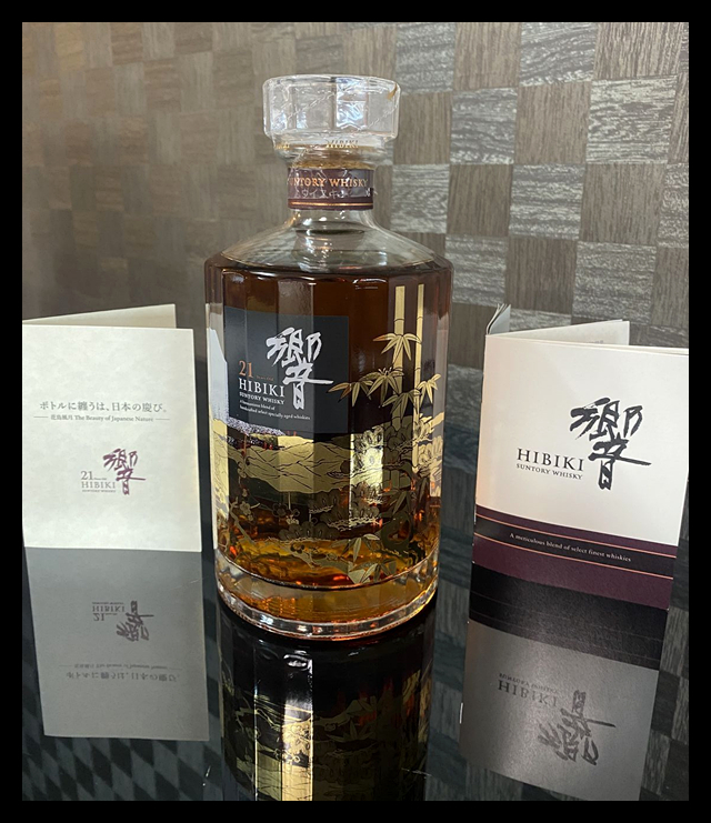 響21年花鳥風月意匠ボトル極希少☆二枚小冊子付き限定品☆・ 700ml 43