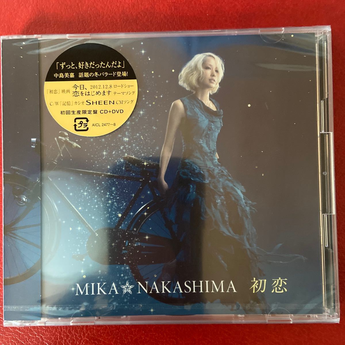 Paypayフリマ 中島美嘉 Cd Dvd 初恋 初回生産限定 12 12 5発売 オリコン加盟店 Paypayフリマ 中島美嘉 Cd Dvd 初恋 初回生産限定 12 12 5発売 オリコン加盟店