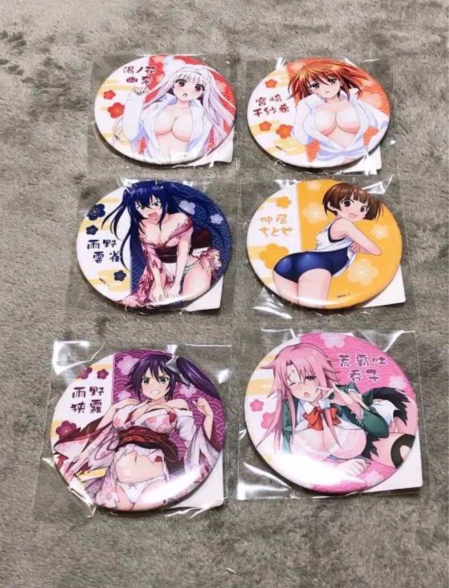 Paypayフリマ ゆらぎ荘の幽奈さん くじ Paypayフリマ ゆらぎ荘の幽奈さん くじ