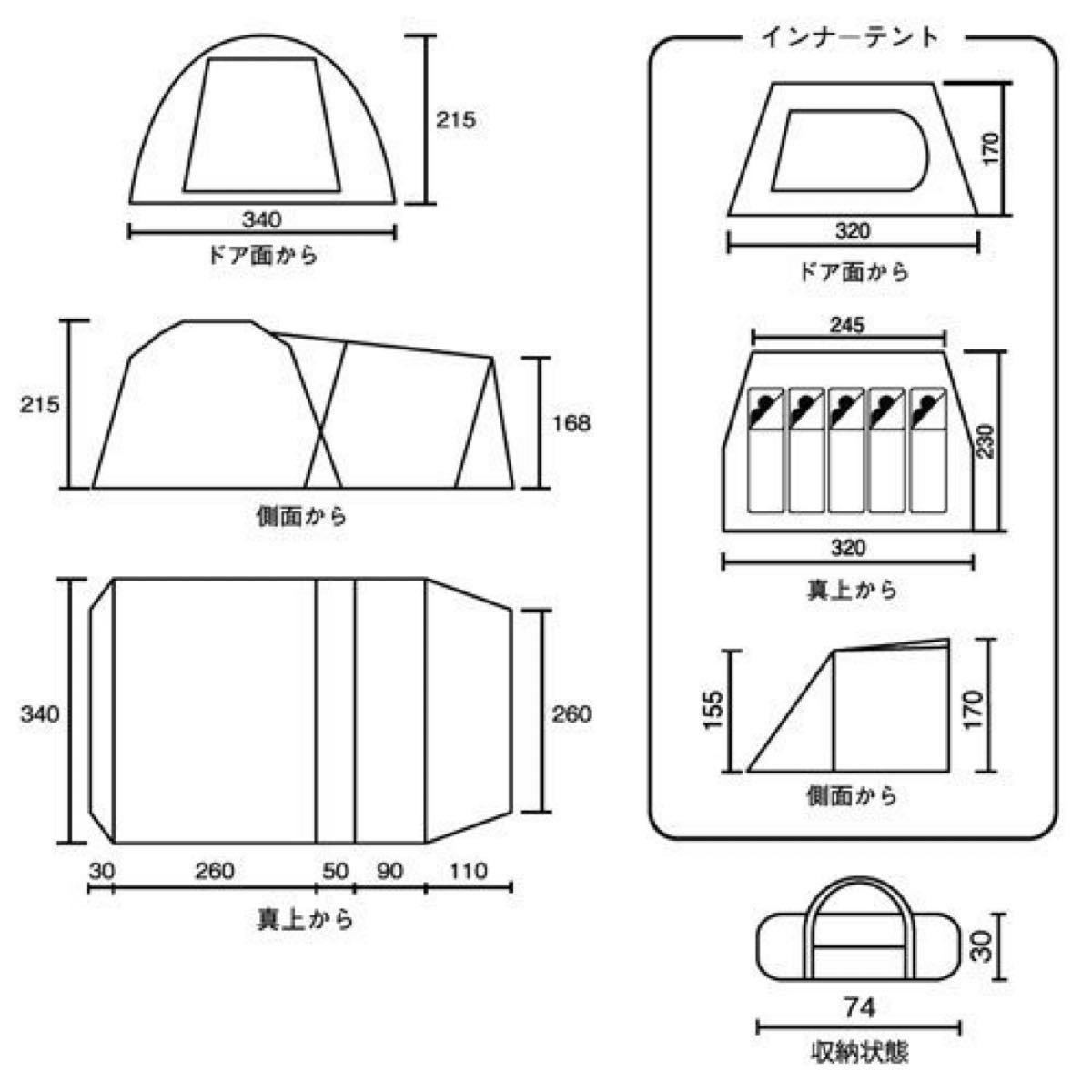 Coleman(コールマン) 【限定カラー】タフスクリーン2ルーム Coleman(コールマン) 【限定カラー】タフスクリーン2ルーム