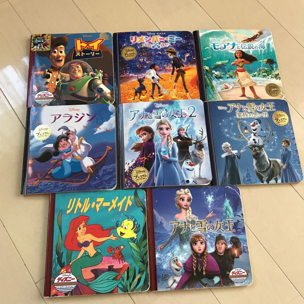 Paypayフリマ ディズニー 児童書 絵本 8冊セット Paypayフリマ ディズニー 児童書 絵本 8冊セット