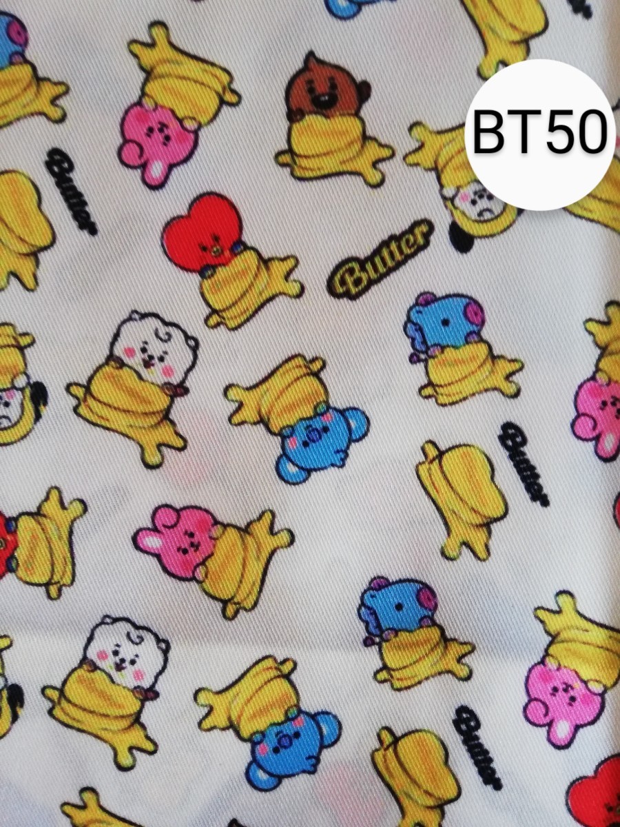 BTS BT21 TinyTAN タイニータン 生地 ハンドメイド ハギレ はぎれ 布