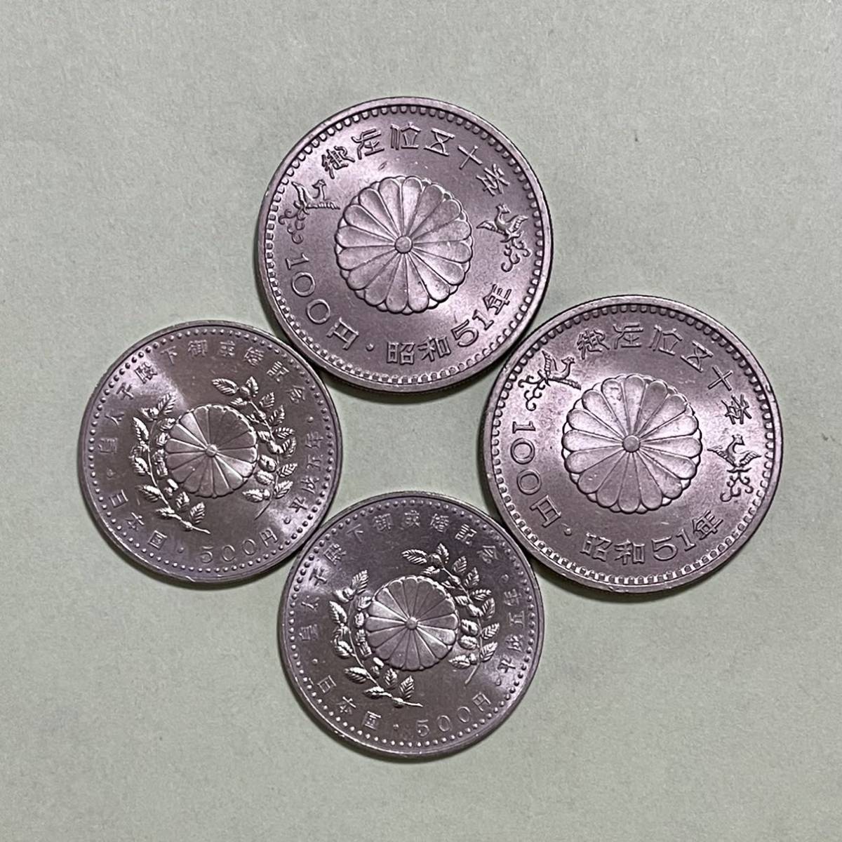 御在位十年 記念 500円硬貨の値段と価格推移は 35件の売買情報を集計した御在位十年 記念 500円硬貨の価格や価値の推移データを公開 御在位十年 記念 500円硬貨の値段と価格推移は 35件の売買情報を集計した御在位十年 記念 500円硬貨の価格や価値の推移データを公開