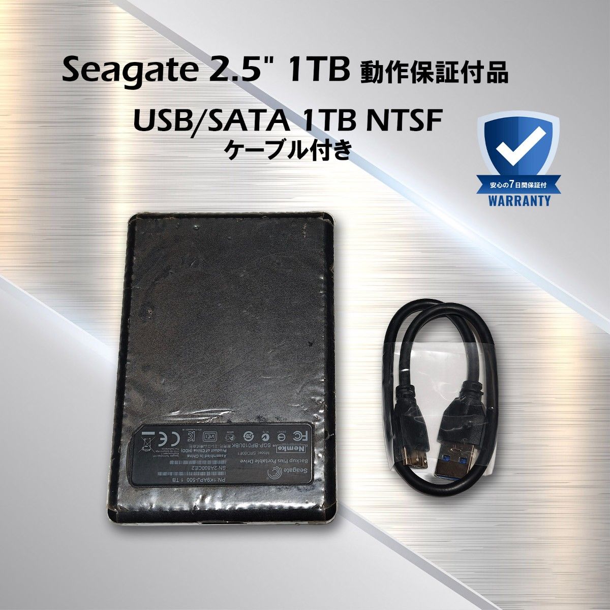 SEAGATE 1TB 5300時間 整備済安心保証付き品｜Yahoo!フリマ（旧PayPay 