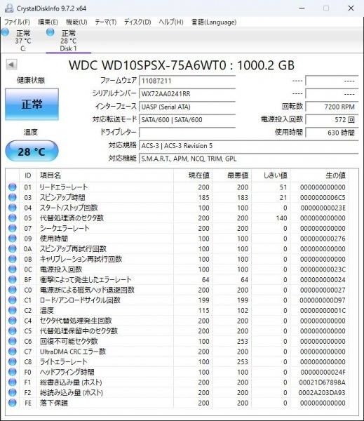タイムセール★WD_BLACK 1TB WD10SPSX 630時間/案保証付き WD HDD BLACK