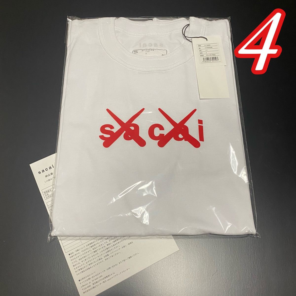 即完売 4 XL / sacai x KAWS Flock Print T-Shirt tee supreme nike