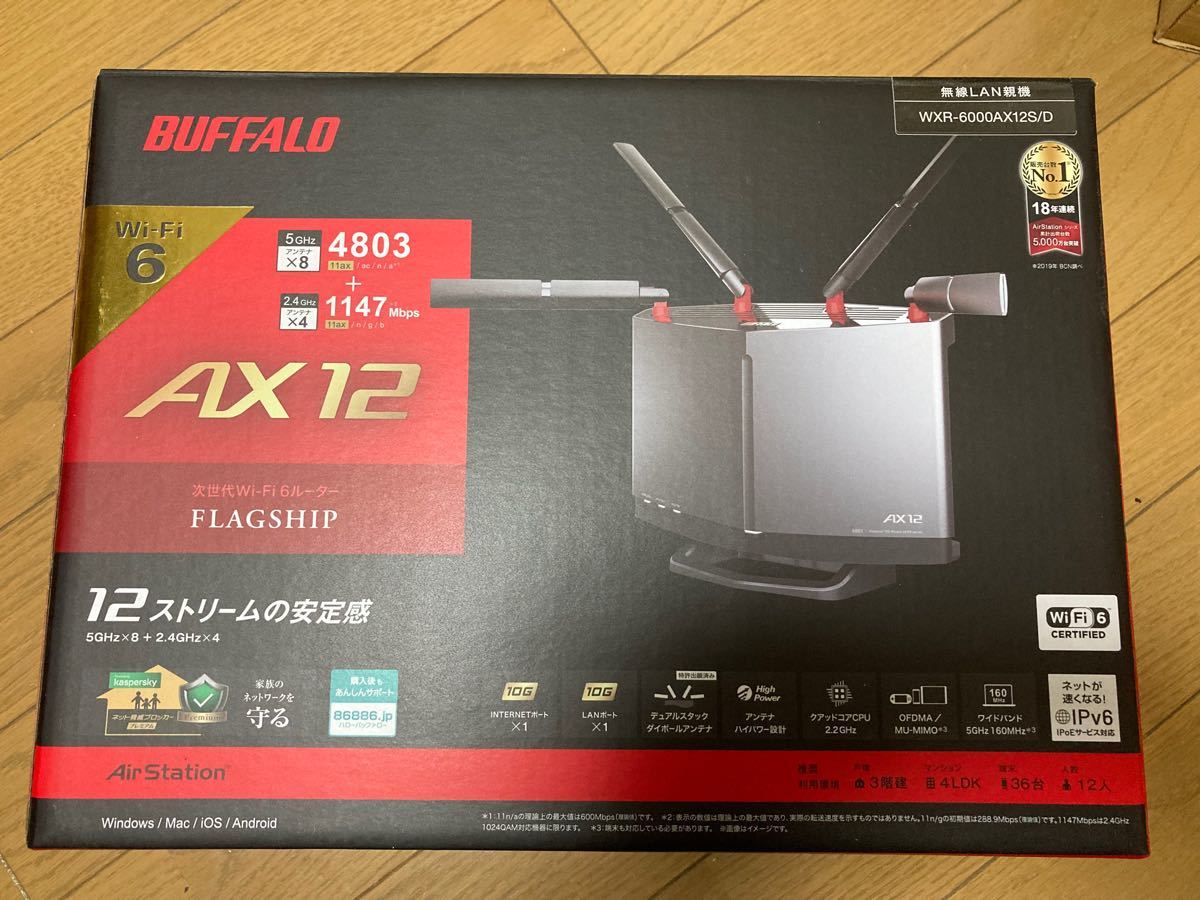 新古品】無線LANルーター バッファロー WXR-6000AX12S/D|Yahoo 新古品】無線LANルーター バッファロー WXR-6000AX12S/D|Yahoo