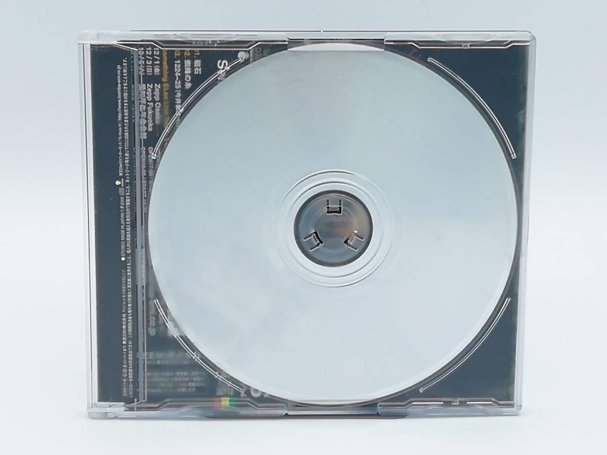 【CD】【レンタル落ち】サムシング・エルス/磁石 ■Something Else■帯付き_画像2