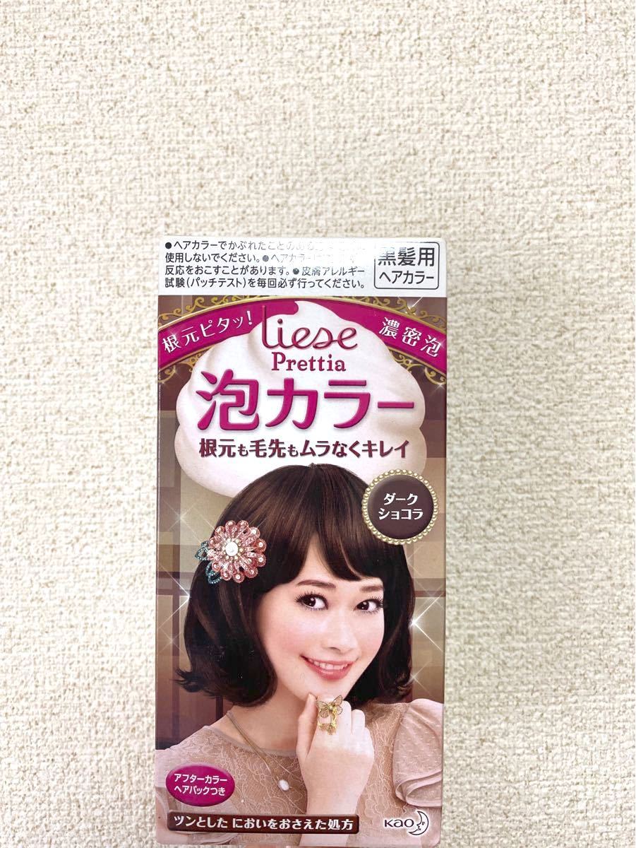 Paypayフリマ ヘアカラー 泡カラー ブラウン 花王リーゼプリティア 黒髪用 未使用品 Paypayフリマ ヘアカラー 泡カラー ブラウン 花王リーゼプリティア 黒髪用 未使用品