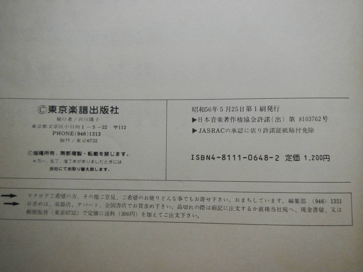 [ музыкальное сопровождение книга@]YMO( Tokyo музыкальное сопровождение выпускать фирма 1981 год / больше ./YELLOW MAGIC ORCHESTRA/MULTIPLIES)