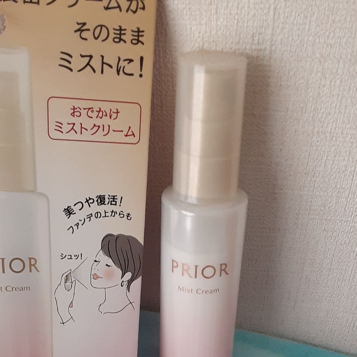 使用済み/プリオールおでかけミストクリーム(ミスト状クリーム)残量PRIORの文字の上(8割残) 化粧水